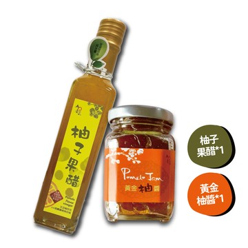 【KissGood 親好屋】柚子系列(柚子果醋*1+黃金柚醬*1)