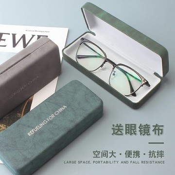 眼鏡盒便攜男高級感防抗壓學生復古近視眼睛盒子太陽墨鏡收納包女