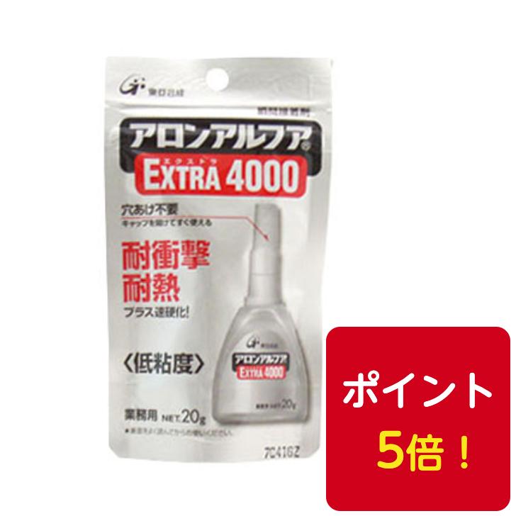 東亜合成 アロンアルフア 2g×5 フック業務用 EXTRA2020 - 接着、補修