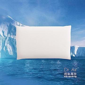 Dr.Air透氣專家 可水洗 全3D 超強透涼枕頭 多層高度可調整