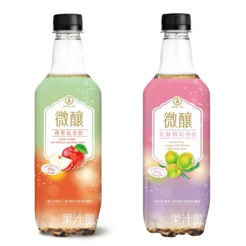 (低消$150出貨）工研 微釀 氣泡飲(蘋果/紫蘇梅)520ml