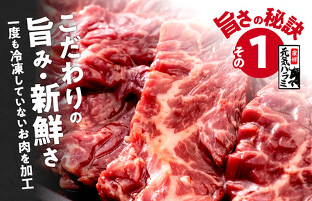 牛ハラミ 定期便 1.2kg 全3回 タレ漬け 牛肉 小分け 300g×4