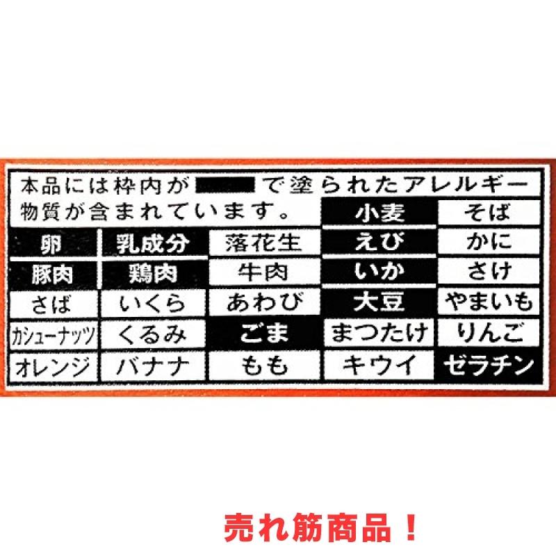 日清食品 すみれ 味噌ワンタンスープ 43g*6個