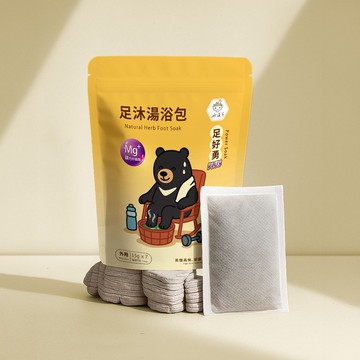 好漢草-足沐湯浴包PLUS-足好勇(加鎂)泡腳包足療養生/可入浴泡澡
