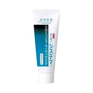 Systema Toothpaste Vertical Type 130g