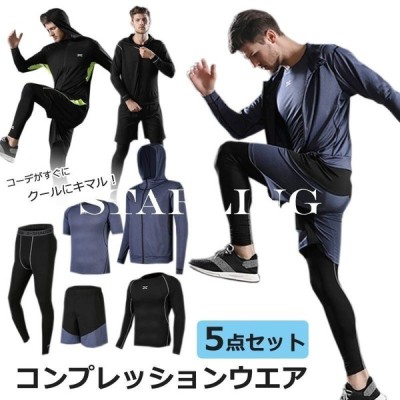 Vkwear ファッション スーツ メンズスポーツジムフィットネスランニングジョギング 2 ピーストラックスーツセット Emailmkt Vitasupply Com Br