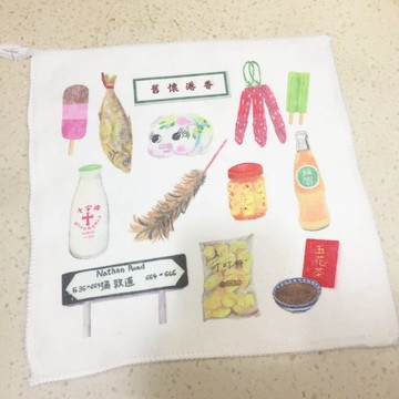 香港系列－香港懷舊(二)毛巾