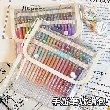 ✅店家嚴選 ⑦天鑒賞✅藍果手帳筆收納包大容量透明繪畫筆筆袋手賬筆雙層高顏值收納袋
