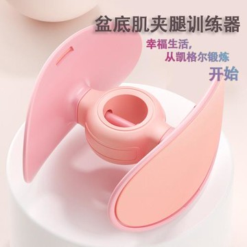 多功能盆底肌訓練器美腿神器大腿凱格爾運動產后修復小鋼炮夾腿器