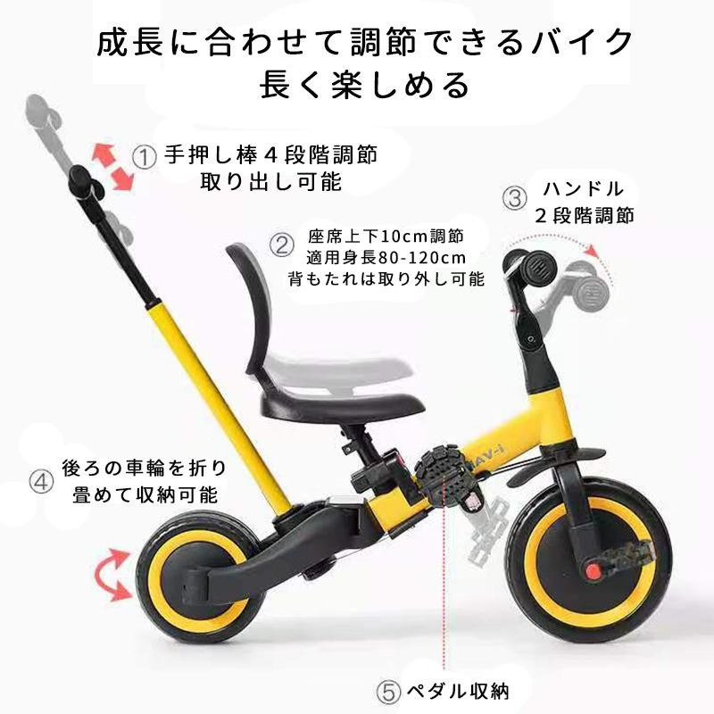 子供用三輪車 1〜6歳 5in1 押し棒付き 2年保証 バランスバイク 背もたれ 高さ調整 自転車 おもちゃ 乗用玩具 軽量 キッズバイク 誕生日  クリスマス プレゼント | LINEショッピング