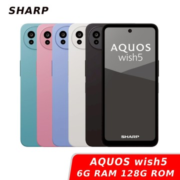 SHARP AQUOS wish5 6G/128【贈配件】