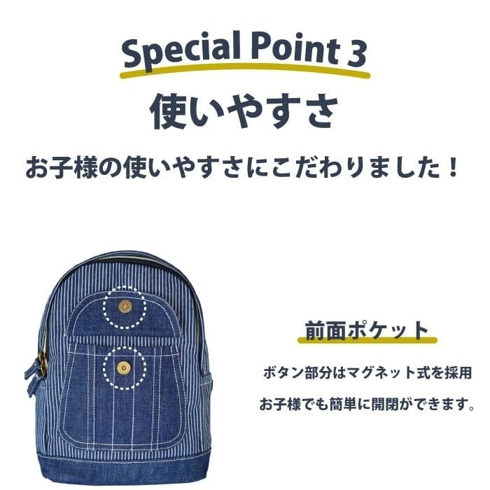 一升餅 一生餅 名入れ 1歳 誕生日 名前入り デニムリュック ＆ 小分け 一升餅 セット 名入れ 背負い餅 ギフト お祝い プレゼント