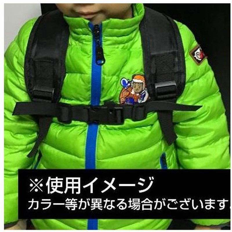 キッズ用チェストストラップ ランドセル リュック ズレ防止 ホイッスル付き 笛 ブラック 通販 Lineポイント最大0 5 Get Lineショッピング