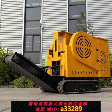 【台灣公司 可開發票】出口俄羅斯鄂式移動破碎機 小型花崗巖破碎機 礦石煤炭履帶碎石機