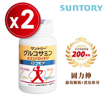 【2瓶組】SUNTORY三得利 固力伸 (180錠/瓶)