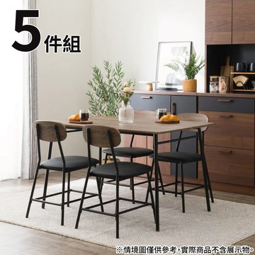 ◆餐桌椅5件組 120 OT001 MBR NITORI宜得利家居