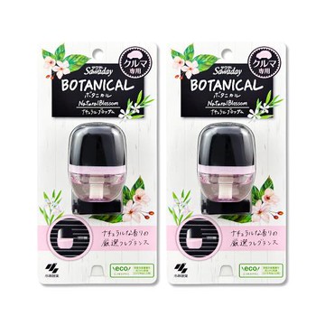 (2盒超值組)日本小林製藥-Sawaday BOTANICAL車用空調出風口專用夾式芳香劑6ml/盒-花果香(粉)(卡扣式車載香氛,除臭味皮革食物味)