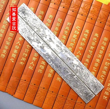 文房四寶 白銅鍍銀 書法鎮紙鎮尺 精雕圖 特價清倉