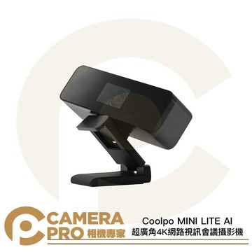 Coolpo MINI LITE AI 超廣角4K網路視訊會議攝影機 人臉追蹤 廣角鏡頭 隨插即用 [相機專家] 公司貨