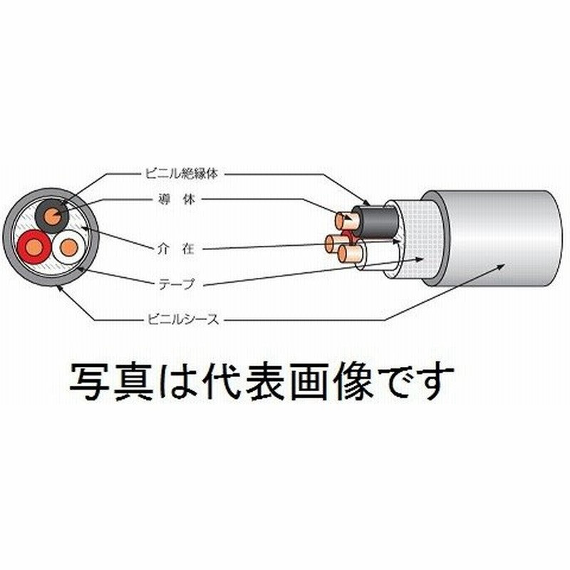 住電日立ケーブル Vvr Sv ケーブル 5 5sq 3芯 600vビニル絶縁ビニルシースケーブル 50m巻 通販 Lineポイント最大get Lineショッピング