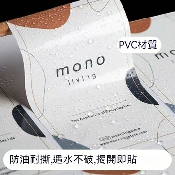 客製化 貼紙 便利貼 標籤 設計 定做不干膠 印刷 封口貼 小廣告 透明PVC logo廣告貼紙 紙合格證 uv轉印貼