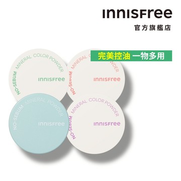 INNISFREE  無油無慮礦物控油蜜粉 5g (控油/修飾膚色) 官方旗艦店