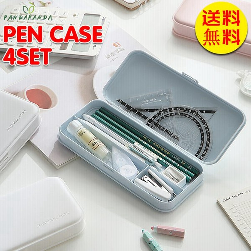 ペンケース 筆箱 シンプル 大人 子供 多機能 プラスチック ペン入れ ビジネス 文房具 小学生 中学生 高校生 大容量 ペンポーチ おしゃれ 4点セット 通販 Lineポイント最大0 5 Get Lineショッピング