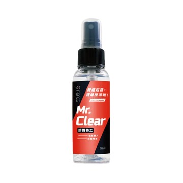 防禦工事 防霧特工 強效鏡片防霧噴霧_50ml 極清晰 起效快 超長效 安全帽 鏡片《比帽王》