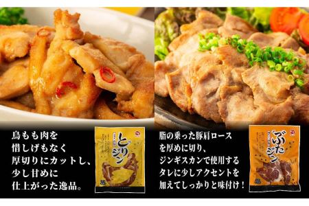 豚・羊・鳥の豪華スペシャルセット！