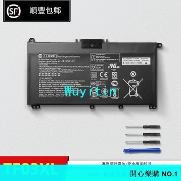 【開心樂購】14-bf008TU bf009/010/011/012/112/113/114TU電腦電池TF03XL