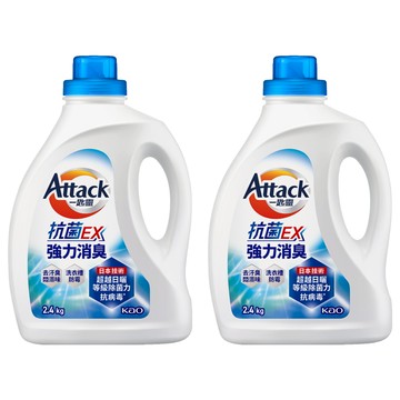 Attack 一匙靈 台灣公司貨 抗菌EX強力消臭洗衣精  2.4kg  2桶