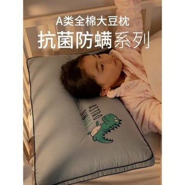抗菌兒童枕頭枕芯寶寶3-6-7歲以上小學生專用幼兒園四季通用整頭