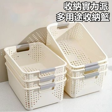 台灣出貨 廚房收納筐 櫃子收納籃  浴室收納籃 廚房置物籃 網格收納籃 置物籃 收納盒 收納籃 桌面收納籃 玩具收納籃
