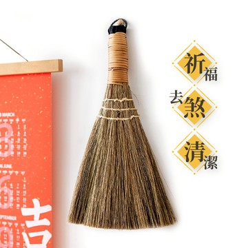 天地掃 芒草小掃把 日本進口 【F010】 開運 祈福 清潔刷