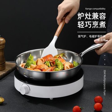 煎鍋家用304不銹鋼電磁爐鍋煎蛋煎牛排廚具三層鋼多功能平底鍋
