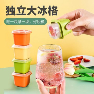 隔日到貨⚡一口冰塊盒 硅膠製冰盒 一口冰塊 一口夏天 按壓式製冰盒 獨立製冰格 糖果色冰格 方形冰塊盒 冰盒 冰格 分裝