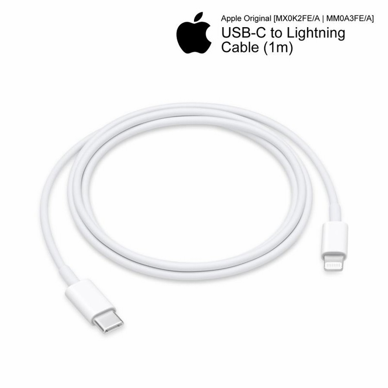 Apple 純正 USB-C ライトニングケーブル 1m PD 急速充電 Lightning USB Type-C ケーブル iPhone iPad 充電 アップル アイフォン アイパッド MX0K2FE/A 通販 LINEポイント最大0.5%GET LINEショッピング iPhone PD USB-C ライトニングケーブル 急速充電 Lightning Type-C ケーブル 1000円ポッキリ 送料無料 超急速充電 ケーブル PD Power Delivery に 対応 iPhone iPadPro の Type-C to Lightning ケーブル長 Lightning 1.5m Type-C 1.5m 柔軟性を持つ PVC素材 iPad アイフォン