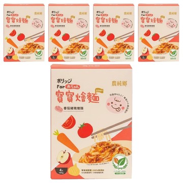 農純鄉 寶寶番茄豬豬燴麵 10個月以上 4包  600g  5盒