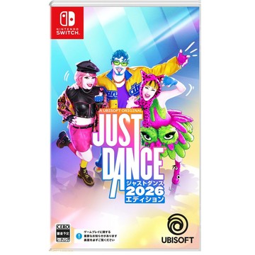 【AS電玩】NS Switch Just Dance 2026 舞力全開 2026 中文版