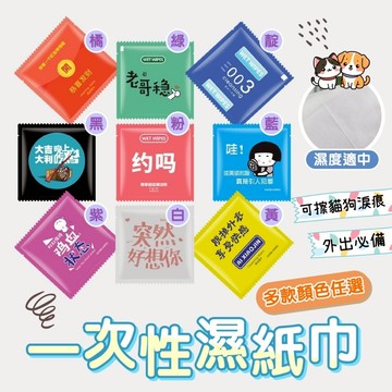 【快速出貨】Dogstory 擦拭淚痕 耳道清潔 寵物濕紙巾 擦拭巾 萬用巾 清潔巾