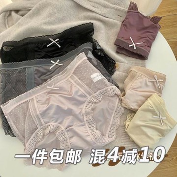 無痕內褲女大碼胖mm中腰性感冰絲底褲網紗純棉襠新款蕾絲純欲黑色