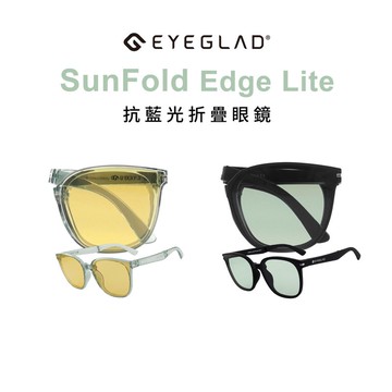 SUNFOLD Edge Lite | 抗藍光UV400 輕量化折疊太陽眼鏡