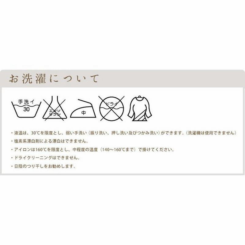 テーブルランナー 和風 40×150cm むら糸 日本製 fabrizm