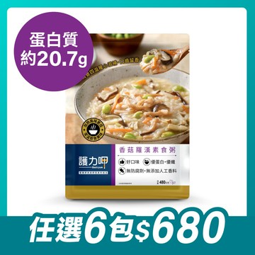 護力呷 香菇羅漢素食粥(全素) 1包
