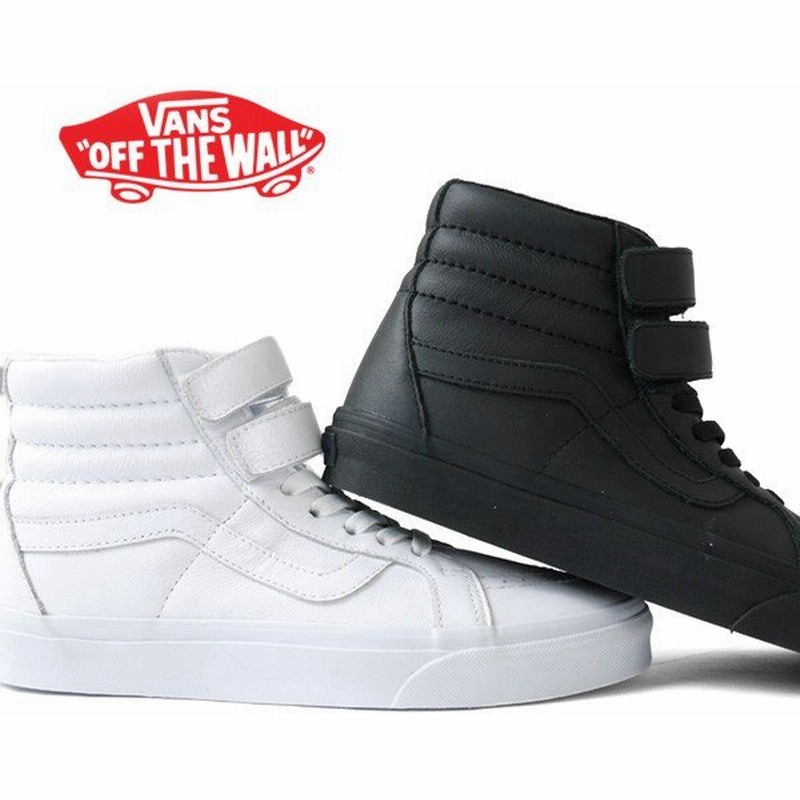 Vans バンズ レザー スケートハイ Sk8 Hi Reissue V モノクロ ベルクロ