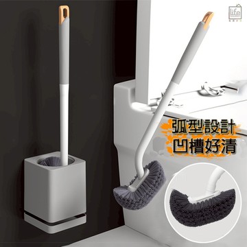 【可瀝水 壁掛式 附壁貼】生活好室 壁掛式馬桶刷 馬桶刷 可瀝水馬桶刷 馬桶刷組 彎頭馬桶刷
