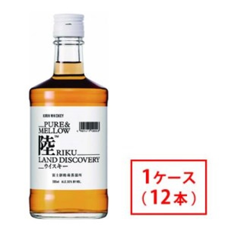 キリンウイスキー「陸」 500ml×12本（1ケース）【お酒 酒 国産