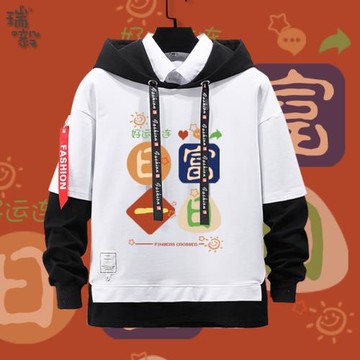 日富一日顏值爆表百事可愛好運吉祥假兩件連帽衛衣男女兒童裝外套