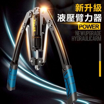 液壓臂力器 可調節20-400斤練臂力拉握力棒 擴胸肌腹肌锻炼 家用健身器材男女通用
