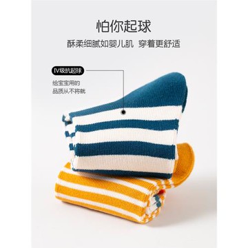 兒童襪子純棉春秋季男童無骨中筒襪寶寶秋冬棉襪中大童男孩襪長襪